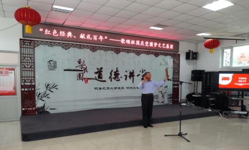 紅色經(jīng)典，獻(xiàn)禮百年 大運(yùn)河傳統(tǒng)文化進(jìn)社區(qū)文藝展演活動(dòng)