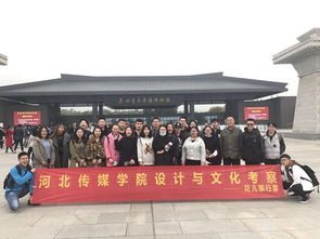 藝術(shù)文化考察與實(shí)踐 記藝術(shù)設(shè)計(jì)學(xué)院第一班集體2014級視覺傳達(dá)設(shè)計(jì)專業(yè)文化藝術(shù)交流與策劃活動