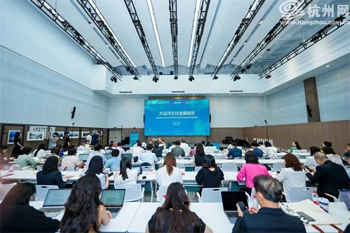 運(yùn)河新章 首屆文旅融合學(xué)術(shù)交流盛會暨《大運(yùn)河文化發(fā)展報(bào)告》發(fā)布